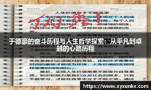 悟空体育官网