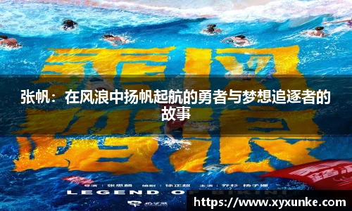 悟空体育