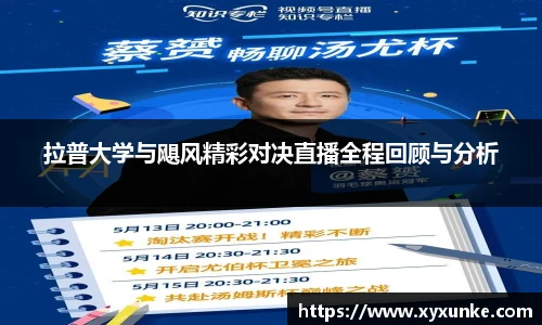悟空体育