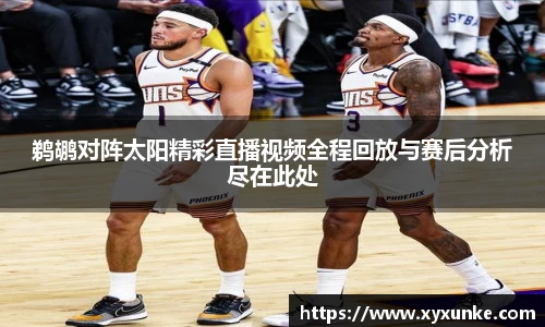 悟空体育官方