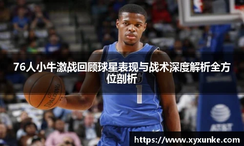 wukong体育